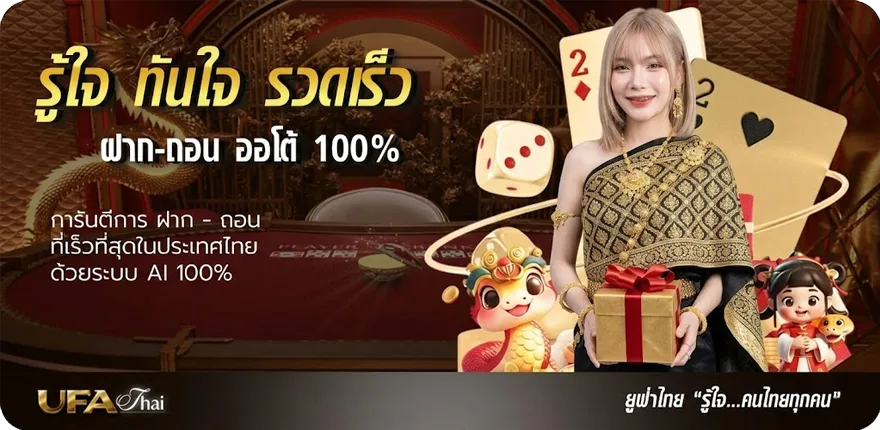 Banner qq สมัคร ใหม่ — โปรโมชั่นสมาชิกใหม่