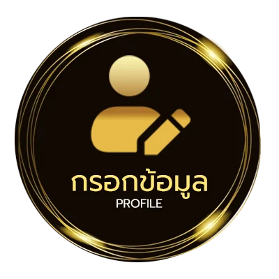 โปรไฟล์ qq สมัคร