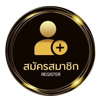 สมัครง่าย qq สมัคร ไม่ถึง 1 นาที