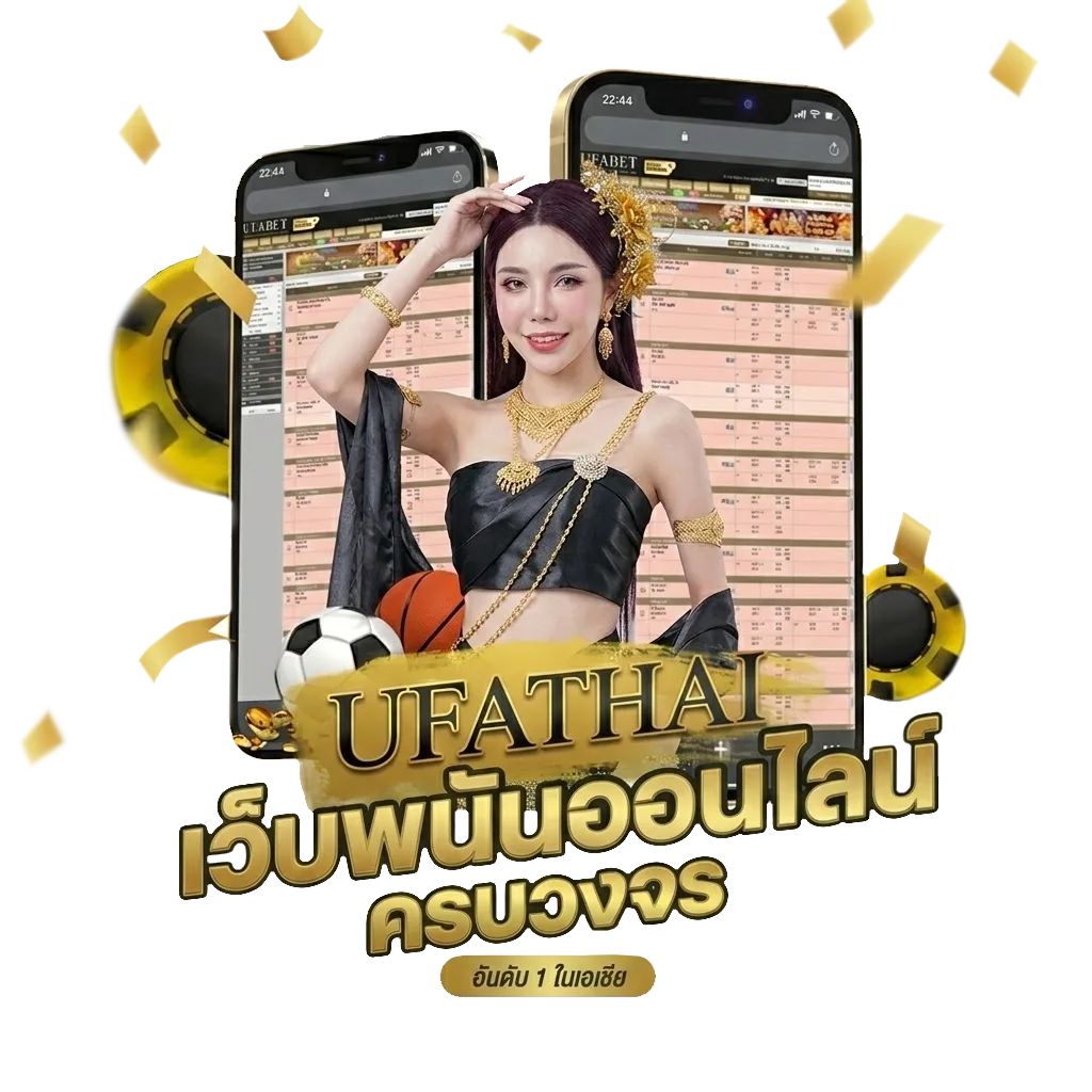qq สมัคร Bonus Banner — สมาชิกใหม่
