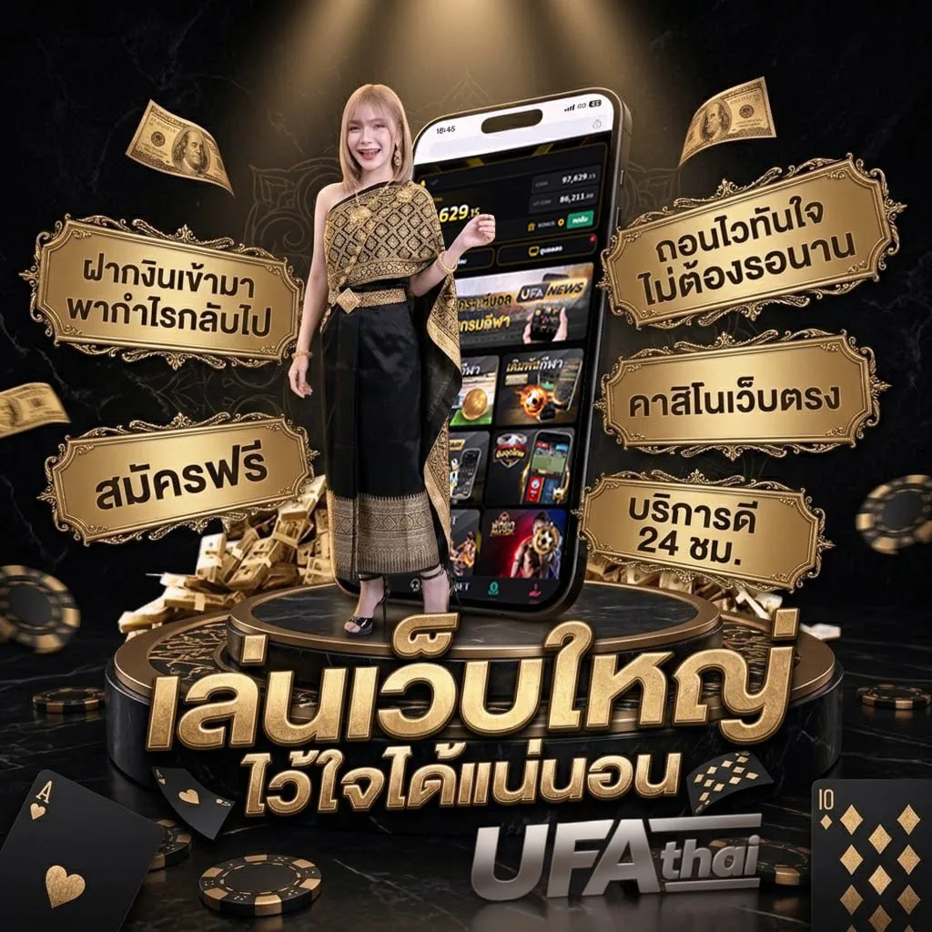 qq สมัคร โลโก้แบรนด์ — ตัวแทน UFABET